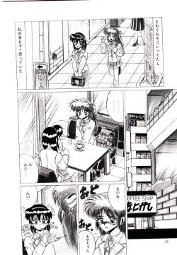 Page 8 of Koibito wa Marionette