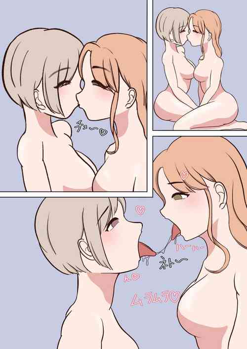 Download FutanariStrangleDeepthroat