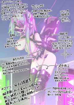 Page 5 of Kinmirai Pony Girl Omake no 1 Page "Race" & Kousokugu Settei Shiryou