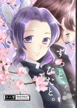 Page 1 of Zutto, Anata to.