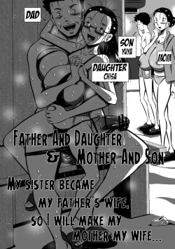 Page 2 of Oyakoto Boshi. Imouto ga Tousan o Tsuma ni Shimasu... | Father And Daughter and Mother And Son
