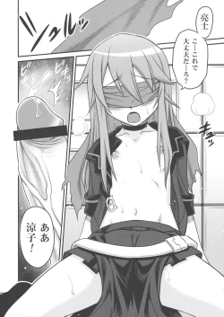 Page 21 of Ookami-san to Akuma no DokuDoku Ringo!!