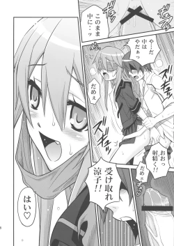 Page 27 of Ookami-san to Akuma no DokuDoku Ringo!!