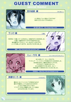 Page 27 of Nijiiro Life