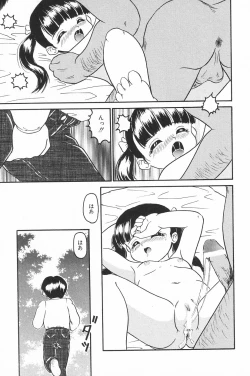 Page 123 of Comic Alice Club Vol. 4