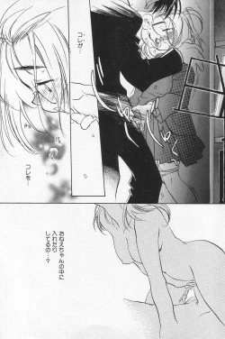 Page 14 of Comic Alice Club Vol. 4