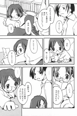 Page 153 of Comic Alice Club Vol. 4