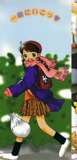 Page 2 of Comic Alice Club Vol. 4