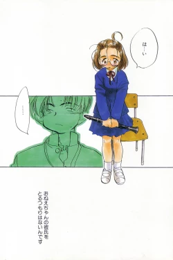 Page 8 of Comic Alice Club Vol. 4