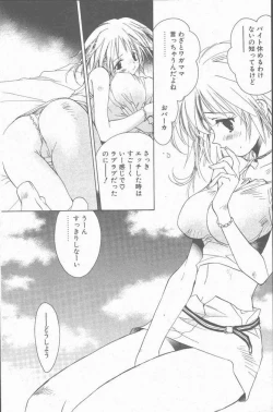 Page 103 of COMIC Penguin Club Sanzokuban 2001-09