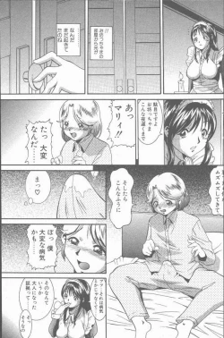 Page 171 of COMIC Penguin Club Sanzokuban 2001-09