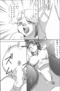 Page 179 of COMIC Penguin Club Sanzokuban 2001-09