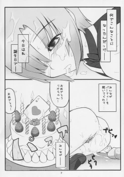 Page 2 of Yappari Rio ha Eroi na Ryoujokuhen