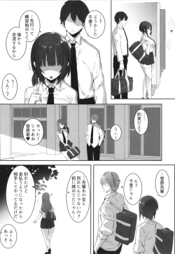 Page 121 of Kareshi Mochi no Kyonyuu Joshi-tachi ga NTR Nakadashi Sareru Hanashi