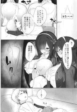 Page 136 of Kareshi Mochi no Kyonyuu Joshi-tachi ga NTR Nakadashi Sareru Hanashi