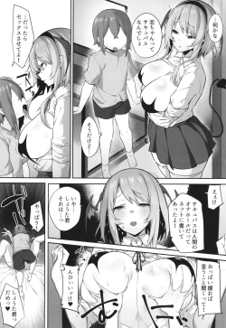 Page 196 of Kareshi Mochi no Kyonyuu Joshi-tachi ga NTR Nakadashi Sareru Hanashi