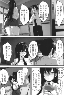 Page 46 of Kareshi Mochi no Kyonyuu Joshi-tachi ga NTR Nakadashi Sareru Hanashi