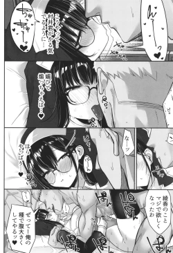 Page 82 of Kareshi Mochi no Kyonyuu Joshi-tachi ga NTR Nakadashi Sareru Hanashi