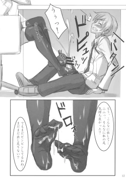 Page 11 of Angel Kneeso!