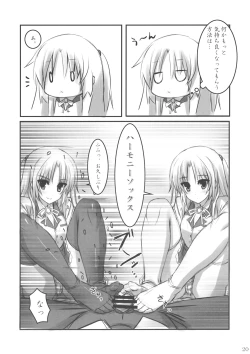 Page 19 of Angel Kneeso!