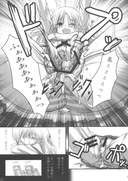 Page 26 of Angel Kneeso!