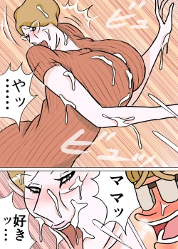 Page 14 of Kyouiku Maman to Boku 3