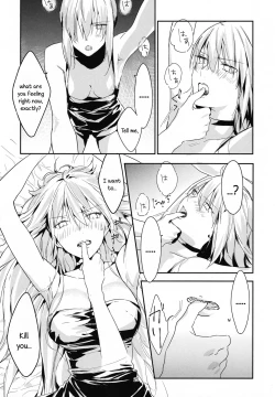 Page 25 of Artoria Alter x Jeanne Alter Sairokushuu