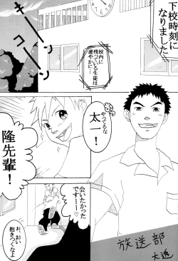 Page 21 of Anthology - BunKaBu 48