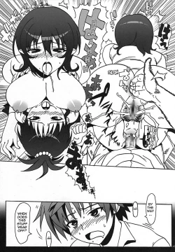 Page 30 of Hame Tora!