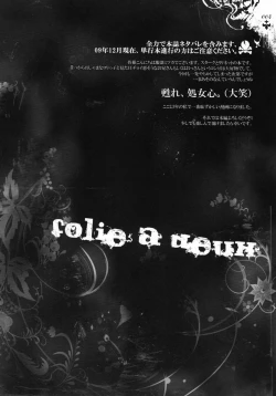 Page 7 of Folie à deux