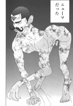 Page 170 of Yapoo the human cattle vol.01