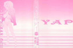 Page 3 of Yapoo the human cattle vol.01