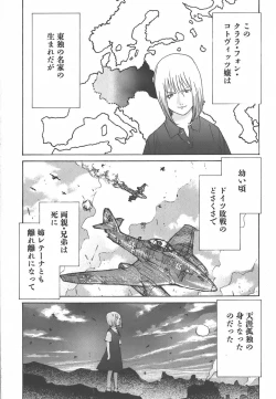 Page 49 of Yapoo the human cattle vol.01