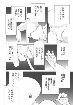 Page 98 of Yapoo the human cattle vol.01