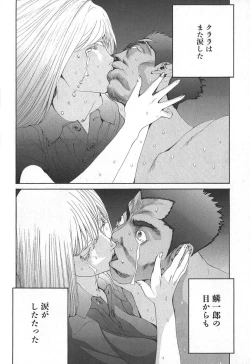 Page 114 of Yapoo the human cattle vol.02