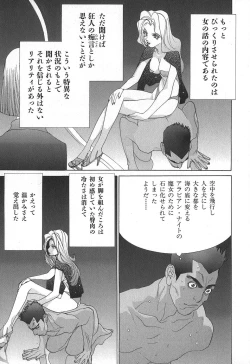 Page 41 of Yapoo the human cattle vol.02