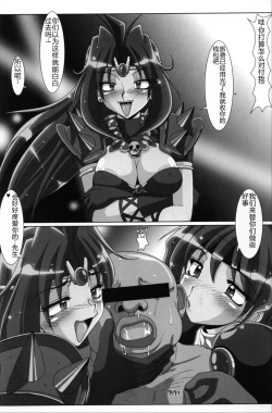 Page 25 of ERO MAGE 01