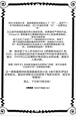 Page 32 of ERO MAGE 01