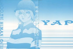 Page 3 of Yapoo the human cattle vol.04