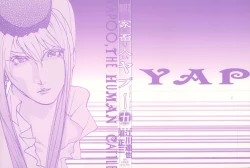 Page 3 of Yapoo the human cattle vol.05