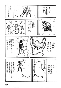 Page 140 of Yapoo the human cattle vol.08