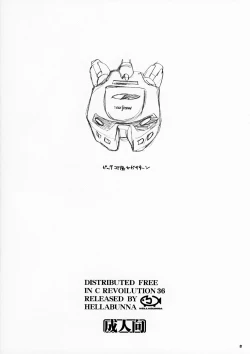 Page 8 of Okusama wa Deedlit