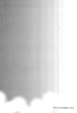 Page 81 of Yapoo the human cattle vol.09