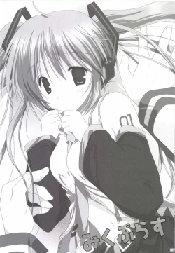 Page 128 of Korisuya VOCALOID Soushuuhen