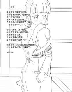 Page 29 of Kamisato Ayaka de Kimochiyoku Naru Hon | 用神里绫华来舒服舒服的本子