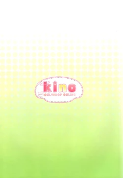 Page 70 of KINO ART BOOK