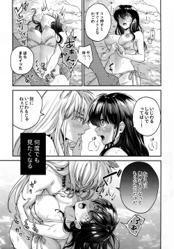 Page 24 of LATE-SUMMER GREETHINGS TO YOU!