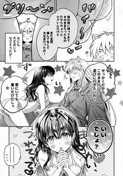 Page 4 of LATE-SUMMER GREETHINGS TO YOU!