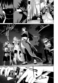 Page 120 of Ikusa Otome to Ikusa Goto!