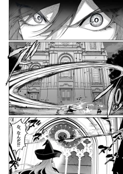 Page 121 of Ikusa Otome to Ikusa Goto!